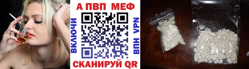А ПВП Соль  как найти закладки  Верхняя Тура 