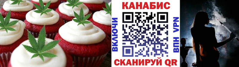 гидра как войти  Верхняя Тура  Печенье с ТГК марихуана 