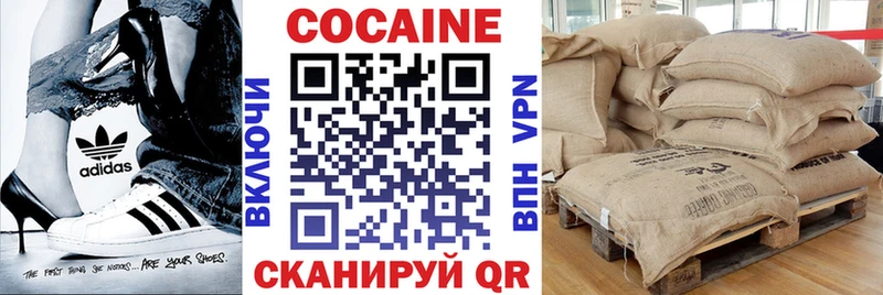 Кокаин Боливия  Верхняя Тура 
