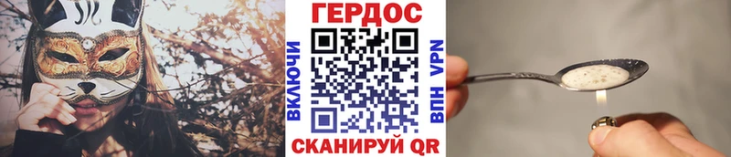 ГЕРОИН герыч  Верхняя Тура 