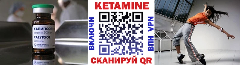 КЕТАМИН VHQ  где купить   mega онион  Верхняя Тура 