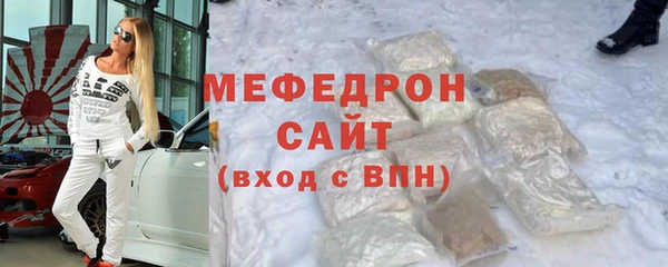 MDMA Premium VHQ Бугульма