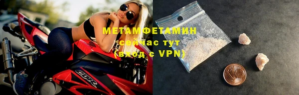 бошки Бородино