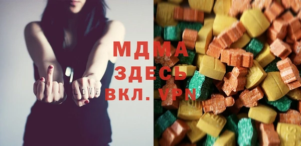 MDMA Premium VHQ Бугульма