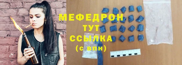 apvp Бронницы