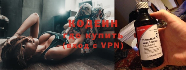 apvp Бронницы