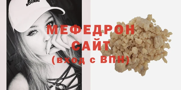 MDMA Premium VHQ Бугульма
