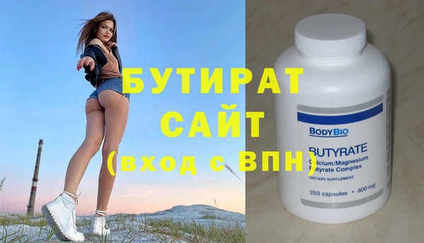 MDMA Premium VHQ Бугульма