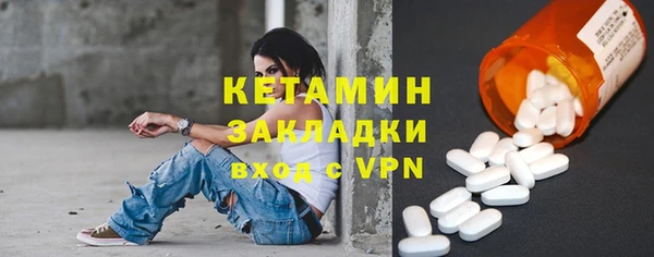 MDMA Premium VHQ Бугульма