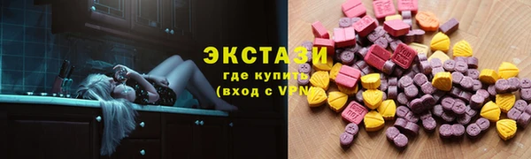 apvp Бронницы