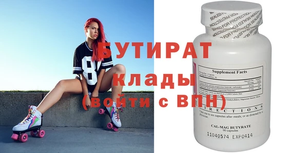 MDMA Premium VHQ Бугульма