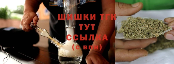 apvp Бронницы