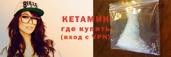 MDMA Premium VHQ Бугульма