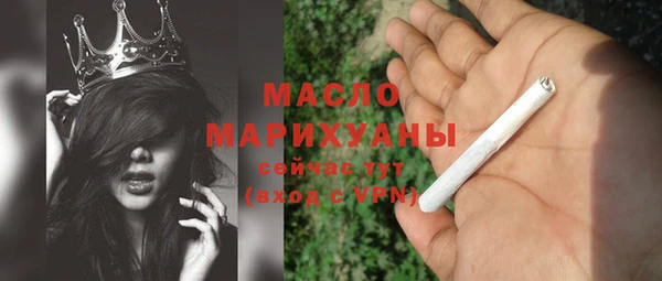 apvp Бронницы