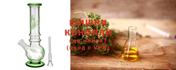 MDMA Premium VHQ Бугульма