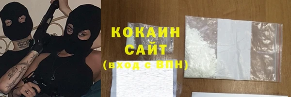 apvp Бронницы