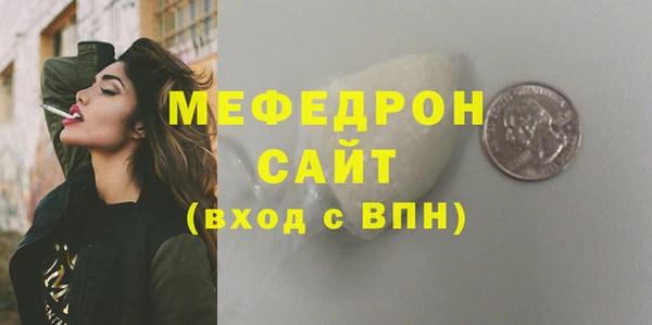 MDMA Premium VHQ Бугульма