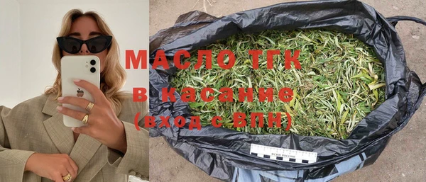 MDMA Premium VHQ Бугульма