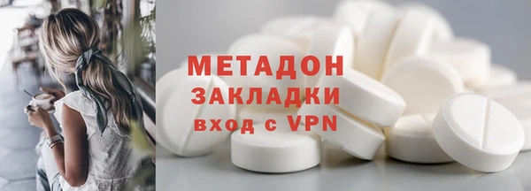 MDMA Premium VHQ Бугульма