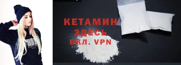 бошки Бородино