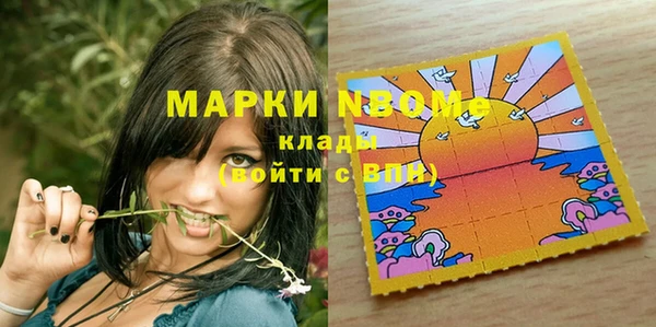 MDMA Premium VHQ Бугульма
