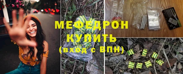 apvp Бронницы