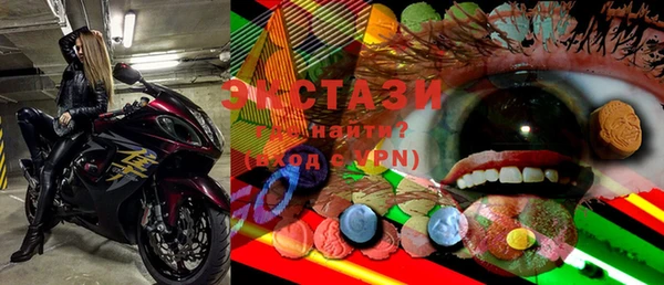 MDMA Premium VHQ Бугульма