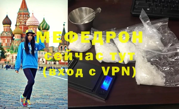 бошки Бородино