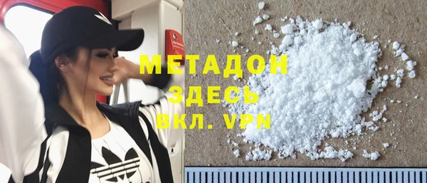apvp Бронницы