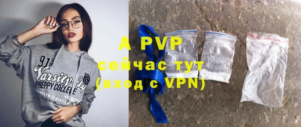 apvp Бронницы