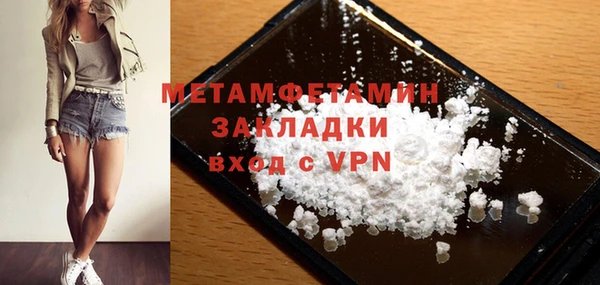 apvp Бронницы