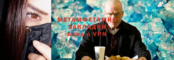 бошки Бородино