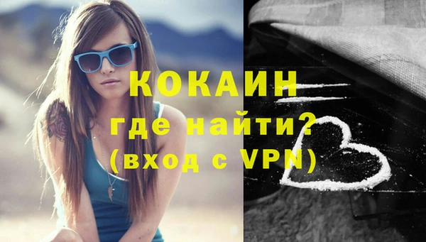 apvp Бронницы