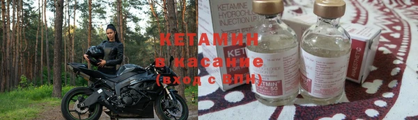 MDMA Premium VHQ Бугульма