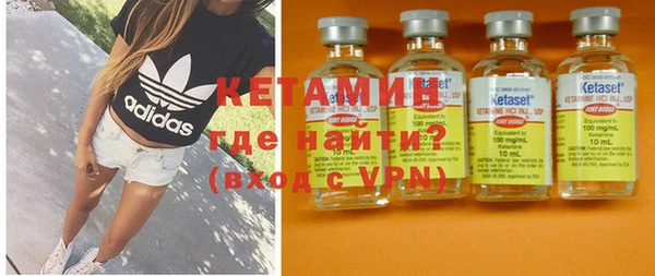 MDMA Premium VHQ Бугульма