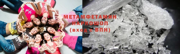 apvp Бронницы