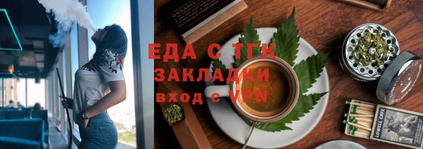 бошки Бородино