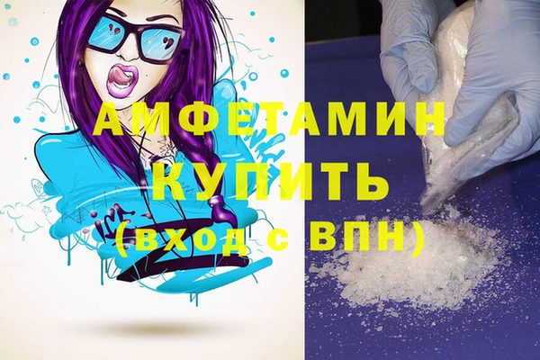 MDMA Premium VHQ Бугульма