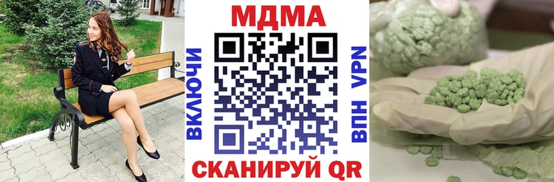 MDMA Molly  цены   Верхняя Тура 