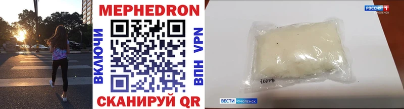 купить   Верхняя Тура  Меф VHQ 
