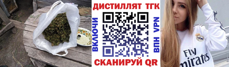 ТГК Wax  как найти закладки  mega маркетплейс  Верхняя Тура 